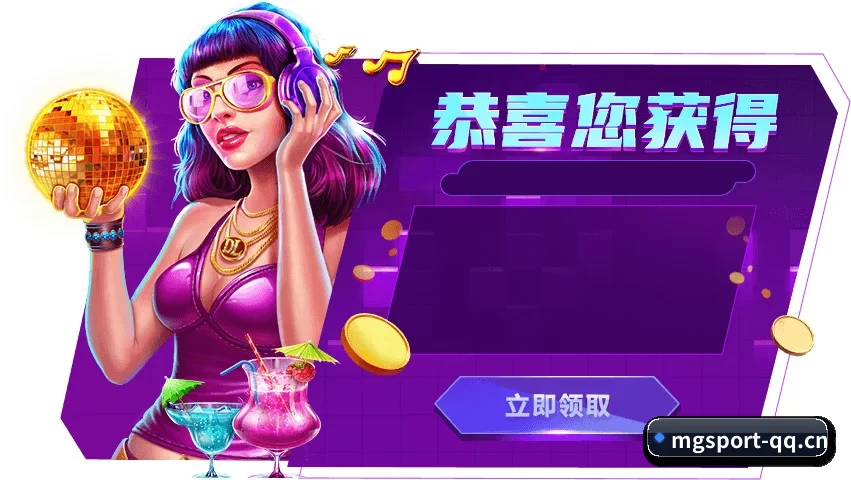 初始化完成!欢迎接入纯粹竞技的数字前哨